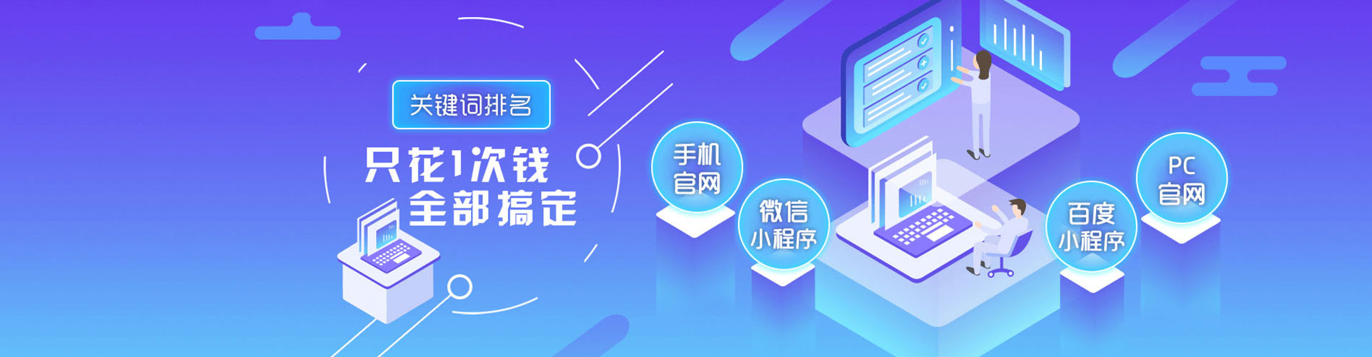 晴隆百度竞价托管